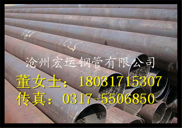沧州钢管厂家销售订做20#热扩钢管 热扩钢管优点