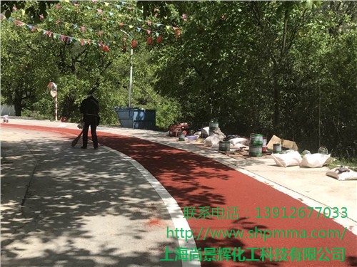 陶瓷颗粒 彩色陶瓷颗粒防滑路面 西安彩色防滑路面 尚景辉供