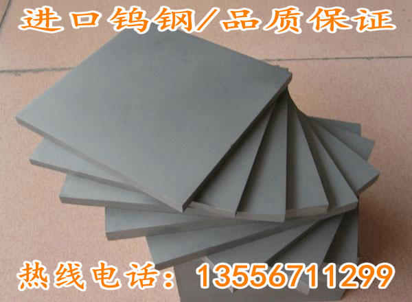 钨钢GTi30 刀具用钨钢长条