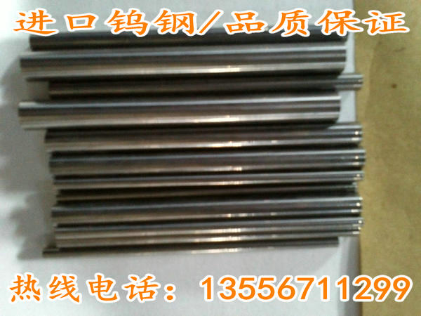 美国肯纳钨钢CD700钨钢棒