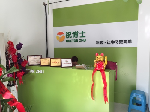 县城开办一家暑假培训班要什么条件
