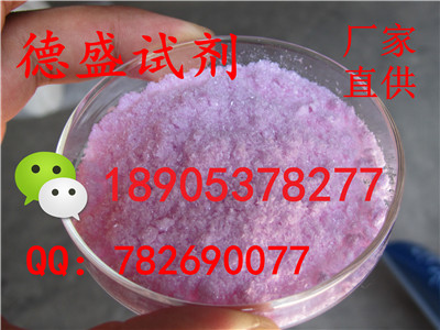 硝酸铒再度降价