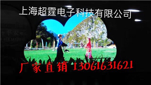 上海显示屏,LED价格,全彩显示屏