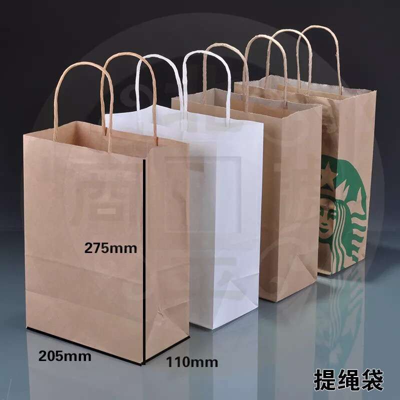广州展会包装纸袋样式设计？纸袋订做价格多少？纸袋厂家供应