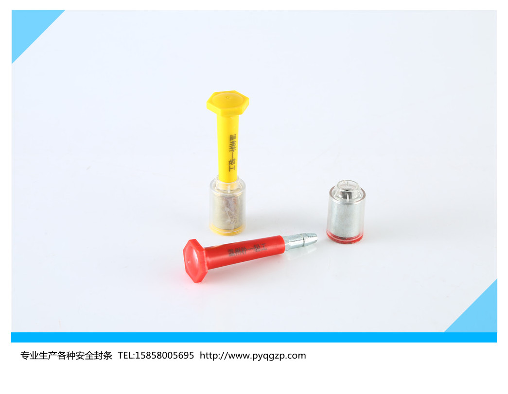 上海高保封厂家钢丝封条封条样式温州朴一轻工供