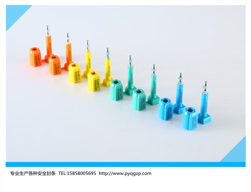 高保封证书2016金属铅封施封锁直销厂家温州朴一轻工供