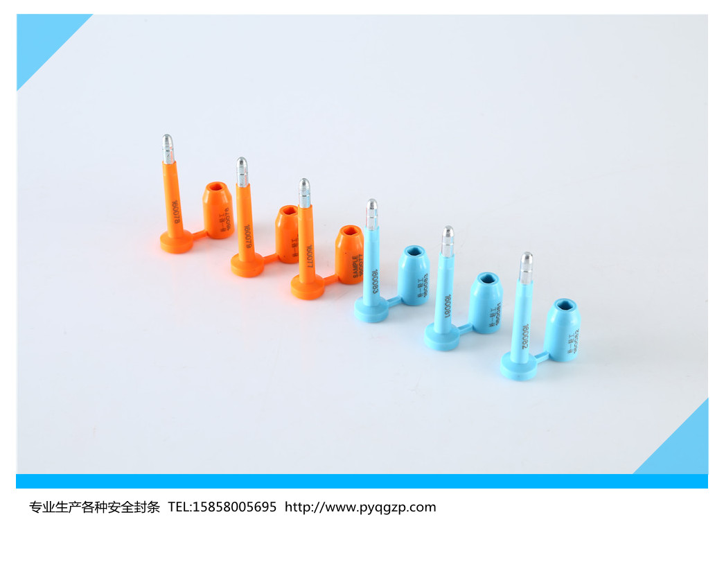 物流封条铁路集装箱锁结构封签 集装箱 iso17712温州朴一轻工供