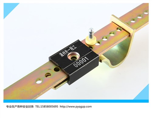 铅封型号查询铅封sl012b挂锁 铅封温州朴一轻工供