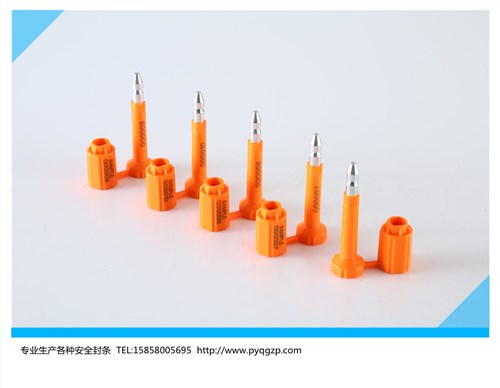 集装箱转锁集装箱运输锁钢丝铅封原理温州朴一轻工供