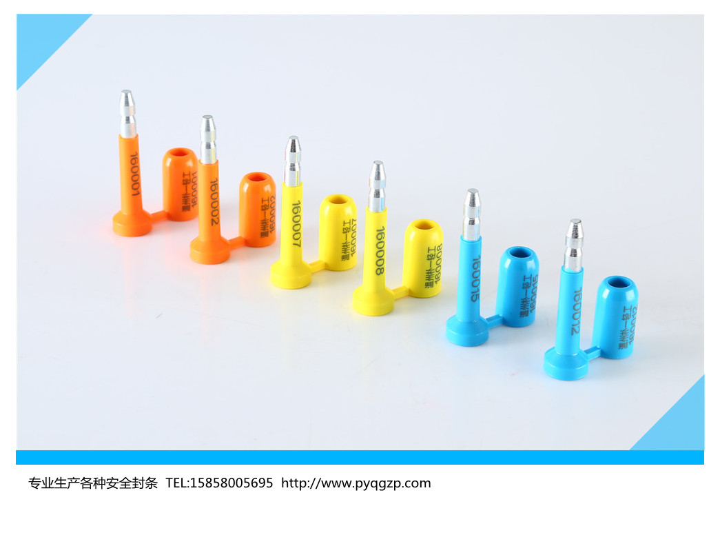 货柜锁集装箱锁施封锁 拉紧式 xzys 350mm温州朴一轻工供