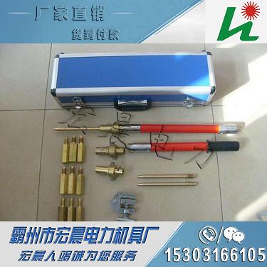 JDX-ZG 中置柜接地线