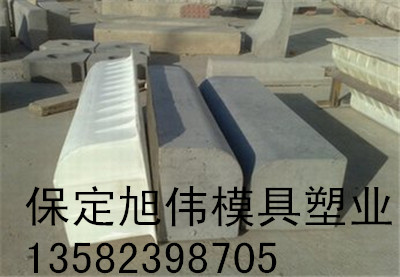 高品质路沿石立模模具一条龙服务