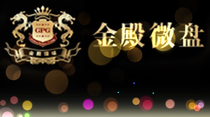 沪深300期货平台高品质值得信赖，广州广赢投资期货理财口碑好，