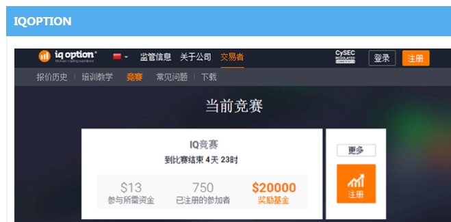 六盘水市赢心咨询专业从事二元期权、威力期权、通达期权、二元