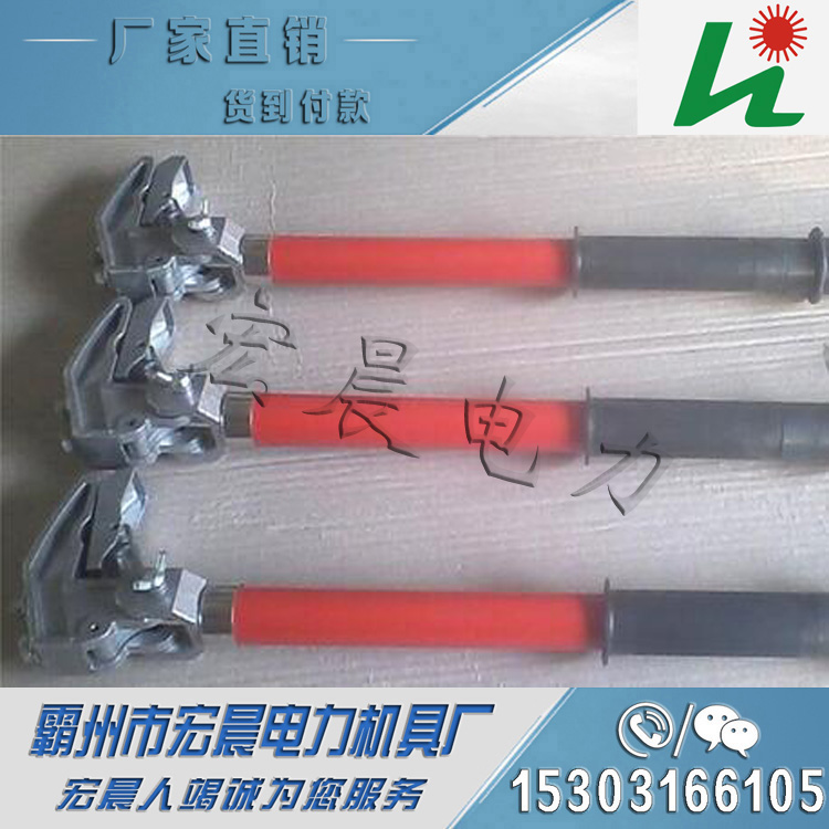 可调角度鳄鱼嘴高压接地线