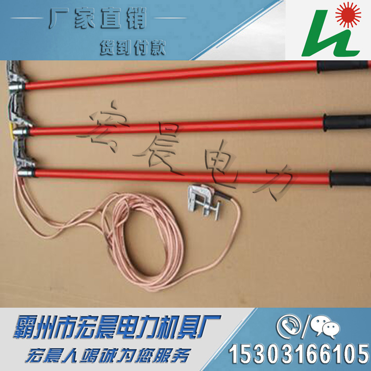 鸭嘴式接地线工具包