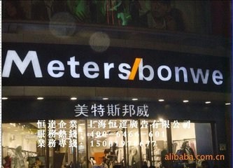 LED显示屏安装无缝拼接显示屏报价广告牌发光字制作伟亮标识供