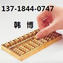 转让北京基金管理公司执照高效全程变更服务