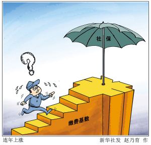 如何办理广州 深圳 北京 上海社保异地转移