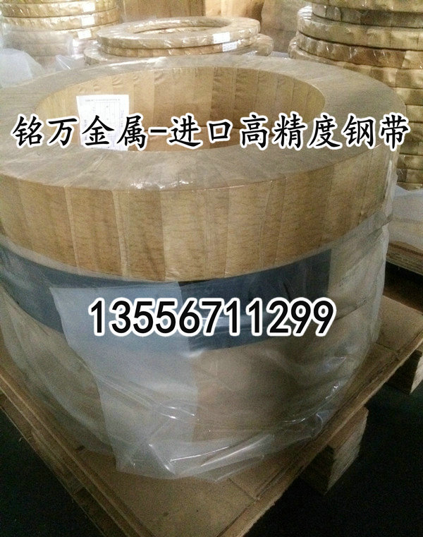批发sup10钢板 高耐磨弹簧钢带