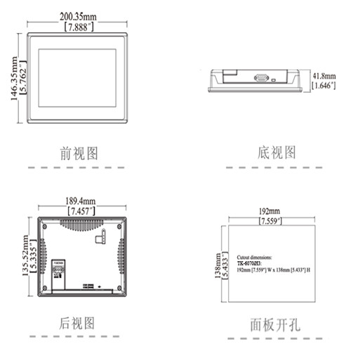 太仓威纶触摸屏专业快速 MT6070iH