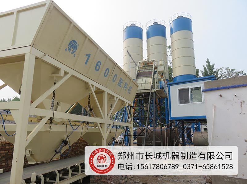 【上海华建js4000型混凝土搅拌机参数】+-+整机平台管理
