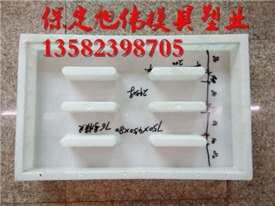 精品推荐排水槽盖板塑料模具哪有卖哪里好