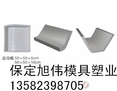 新疆边坡弧形镶边石模具规格齐全