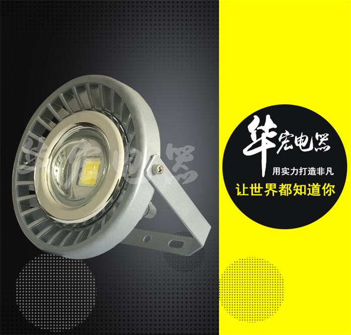 LED防爆灯价格