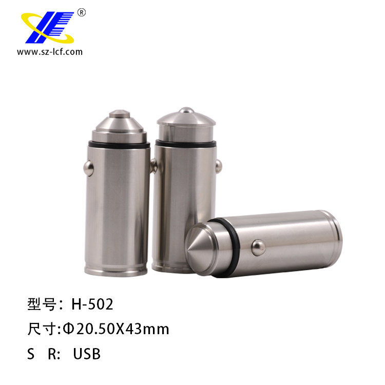 不锈钢车充外壳 安全锤 车载充电器外壳H-502