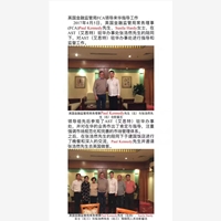 棕榈树艾思特外汇招商放心购|外汇代理优惠享不停