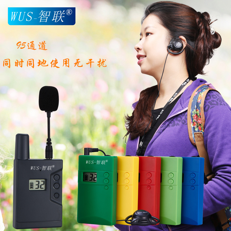 智慧导览系统导游语音扩音器无线蓝牙企业参观讲解耳机