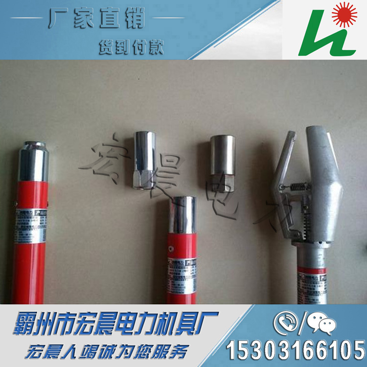 高低压电缆分支箱专 用接地线