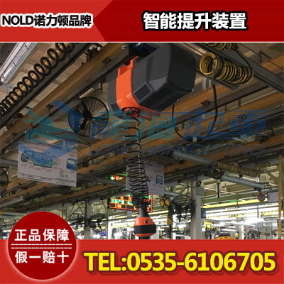 NOLD-IL300智能提升装置,防超载,保质18个月