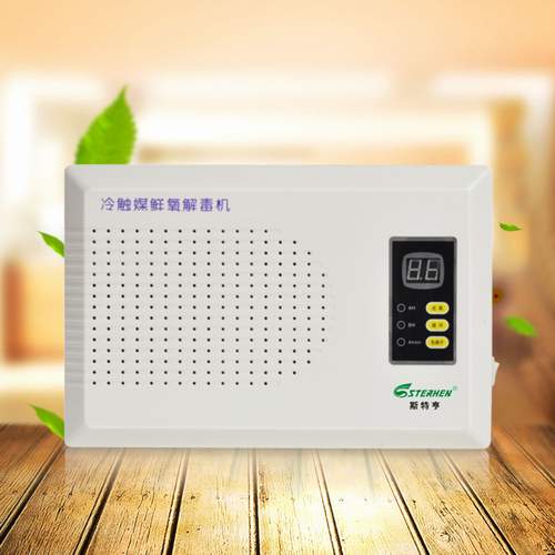 健康实用的家庭专用冷触媒鲜氧解毒机活氧机厂家直销可贴牌加工