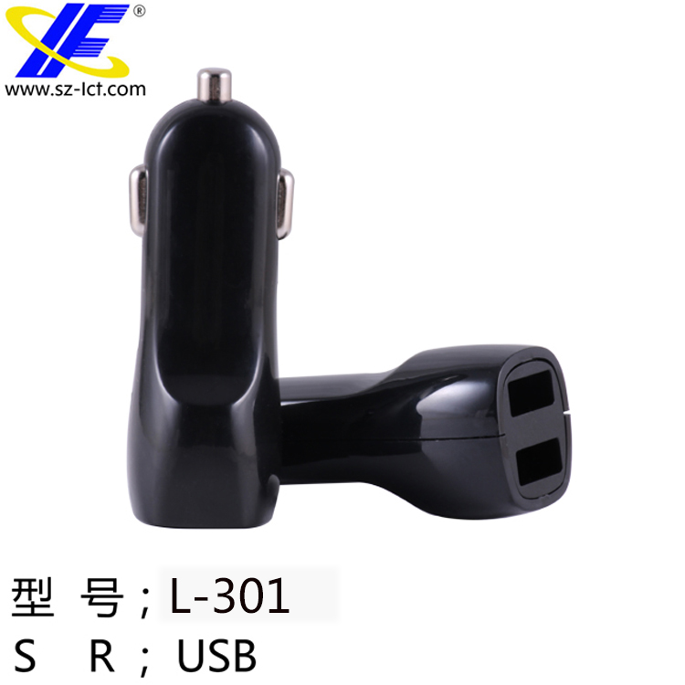 供应立创富塑胶车充外壳 双USB车载充电器外壳L-301