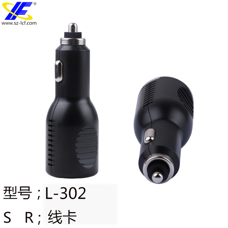 厂家供应立创富塑胶车充外壳 双USB车载充电器外壳L-302