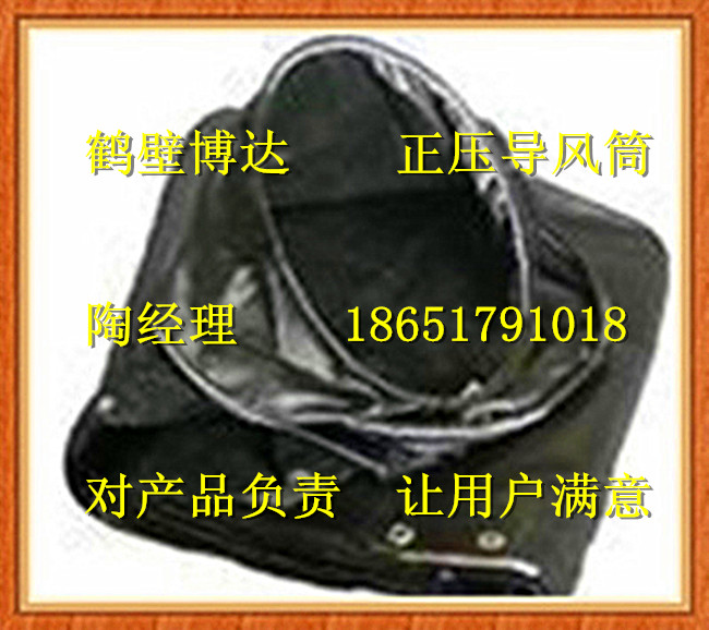 四川正压导风筒结构与功能稳定