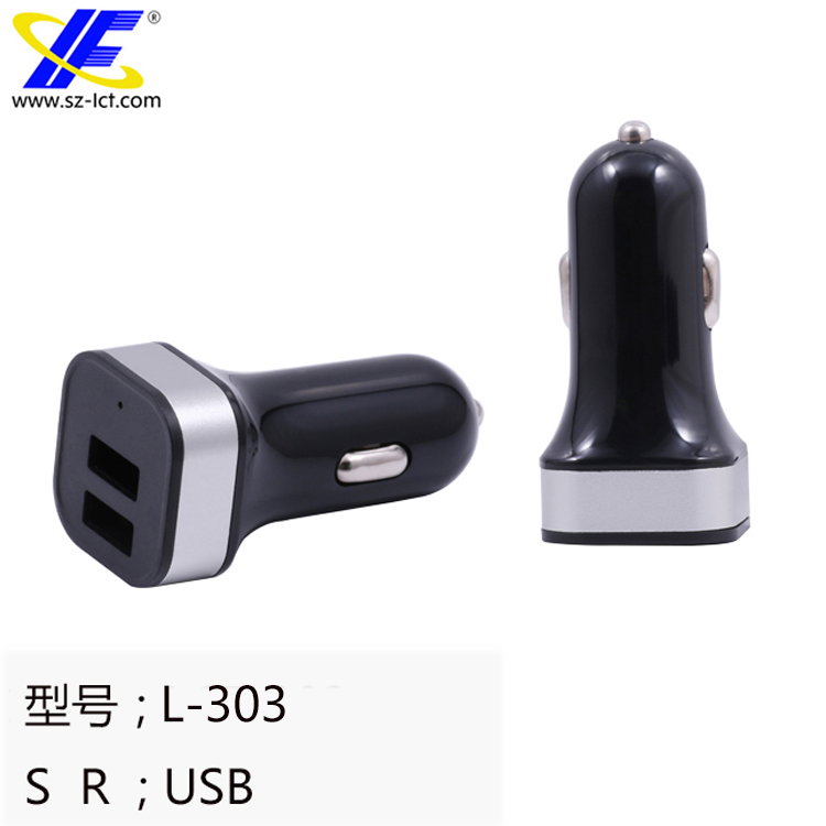 双USB车载充电器外壳 塑胶车充外壳L-303