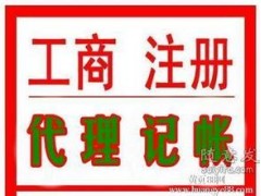 集团公司办理，转让朝阳区证券咨询公司