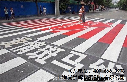 吉安彩色防滑路面,陶瓷颗粒厂家,赣州彩色陶瓷颗粒,尚景辉供