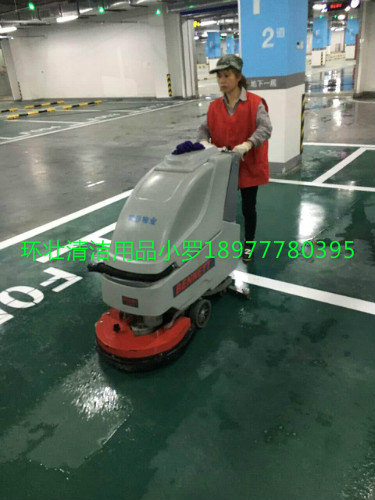 厂家直销南宁4S汽车店用带驱动洗地机