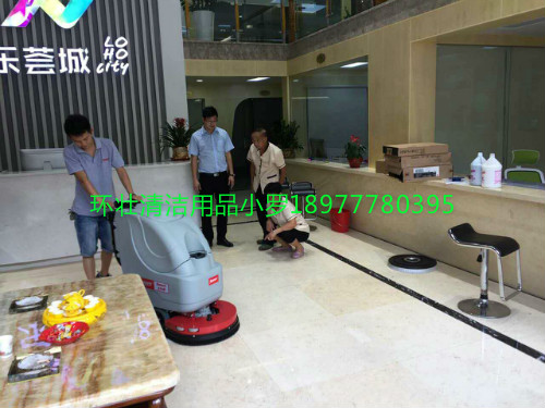 桂林酒店清洗大堂、地下车库用带驱动洗地机