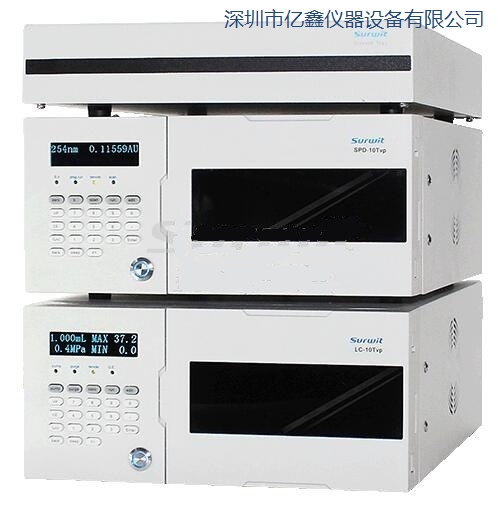 广西省液相色谱仪供应 液相色谱仪原理 液相色谱仪应用 亿鑫