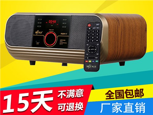 神尔天才国学经典听读机sr-7厂家直销