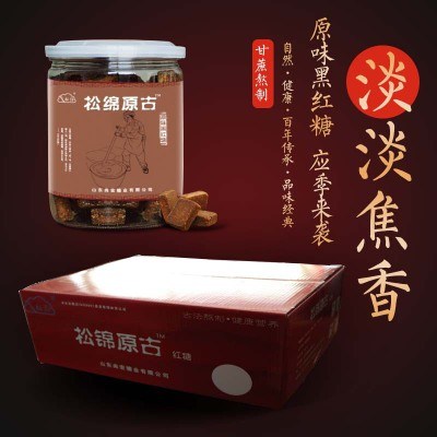 食品级320g 古法红糖 赤砂糖批发零售 厂家直销