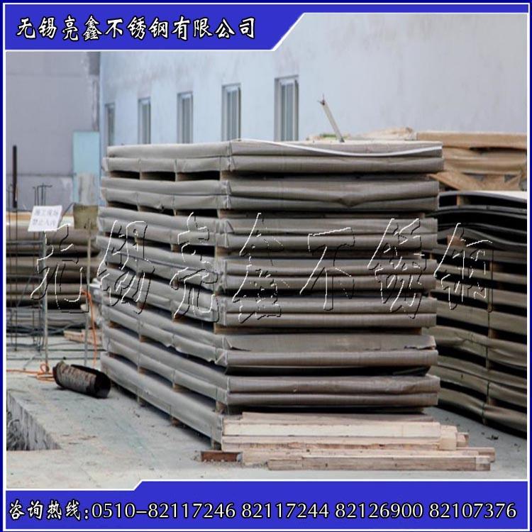 不锈钢309S耐热钢06cr23ni13冷热轧板卷供应