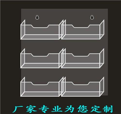 亚克力资料架|亚克力资料架订购|亚克力资料架厂家|璟峰供