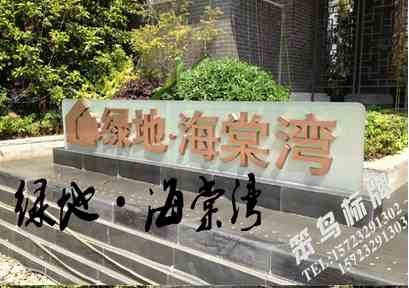 景区标牌花钱，买景区标牌就找贵州省笨鸟标牌/笨鸟标识标识标牌