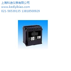 科迪供 YDD-3U三交流电压组合变送器